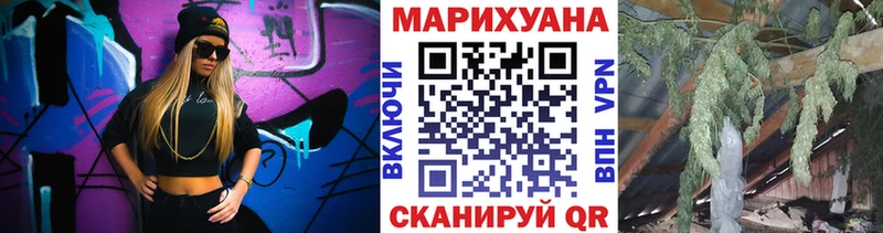 Купить Сосновоборск Конопля  APVP  гидра   МЕФ  Гашиш 