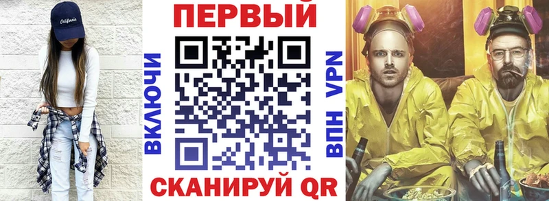 где купить   Сосновоборск  АМФЕТАМИН VHQ 