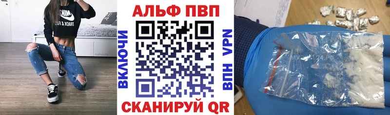 наркота  Сосновоборск  A-PVP СК КРИС 