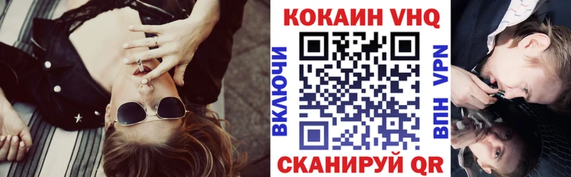 COCAIN Columbia Сосновоборск