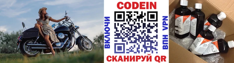 Кодеин напиток Lean (лин)  OMG как зайти  Сосновоборск  купить наркотики сайты 