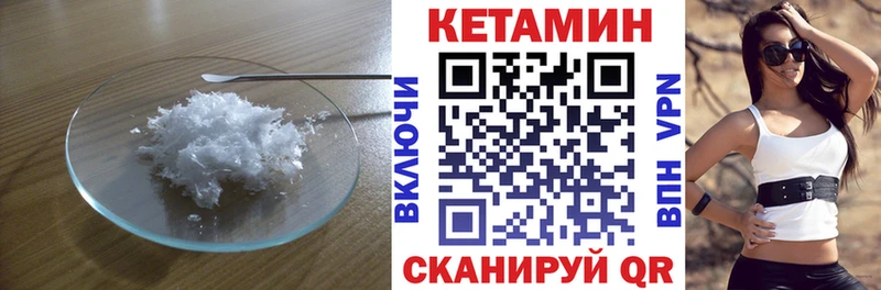 КЕТАМИН ketamine  купить  сайты  Сосновоборск 