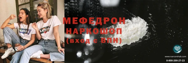 mdpv Арсеньев