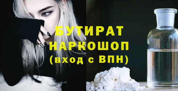 кокаин Армянск