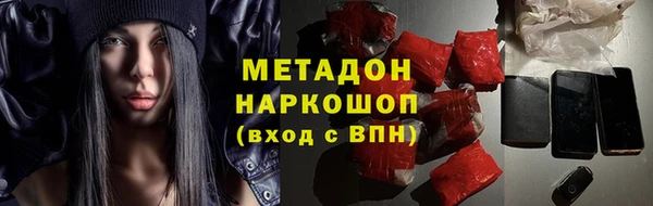 кокаин Армянск