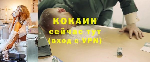 кокаин Армянск