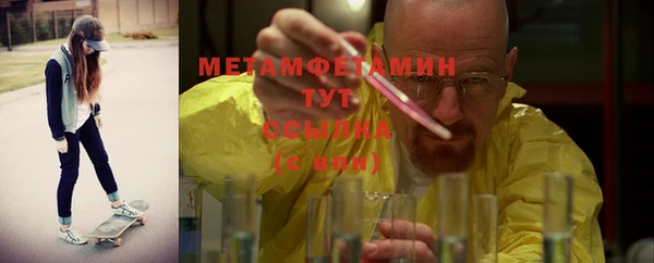 mdpv Арсеньев