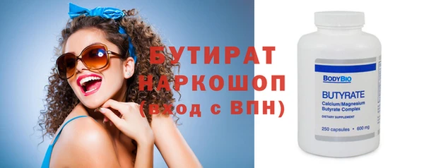 твердый Дмитров