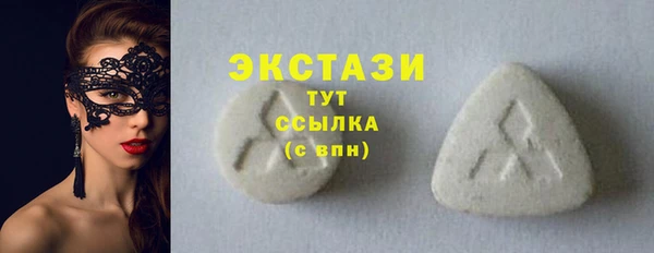 mdpv Арсеньев