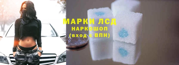 mdpv Арсеньев