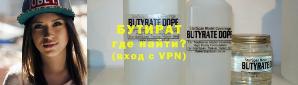 кокаин Армянск