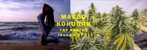 mdpv Арсеньев