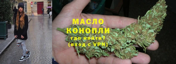 кокаин Армянск
