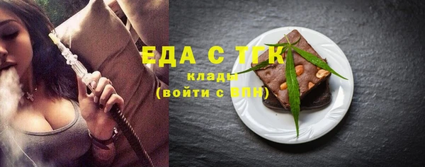 mdpv Арсеньев
