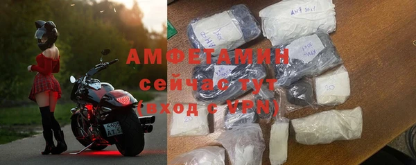 кокаин Армянск