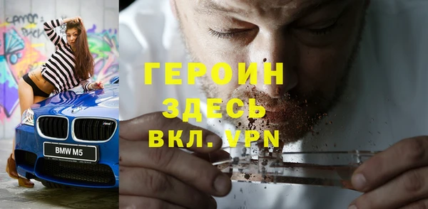 кокаин Армянск
