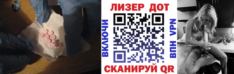 продажа наркотиков  OMG ТОР  ЛСД экстази кислота  Сосновоборск 