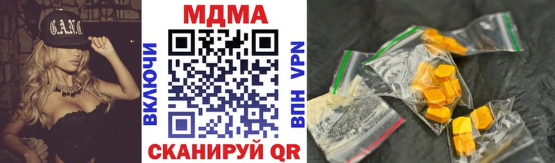 МДМА VHQ  блэк спрут зеркало  Сосновоборск  купить наркотик 