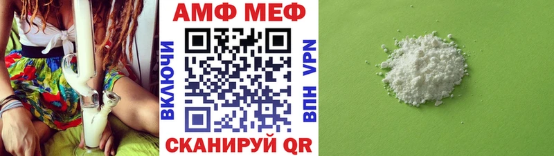 Метамфетамин мет  купить наркотик  кракен сайт  Сосновоборск 