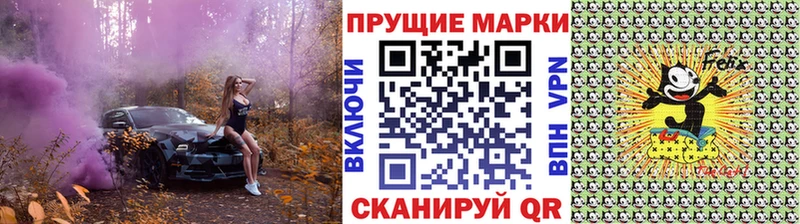hydra   Сосновоборск  Наркотические марки 1,8мг 