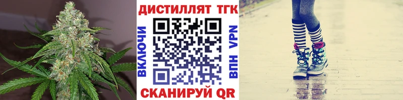ТГК вейп с тгк маркетплейс состав Сосновоборск купить сайты