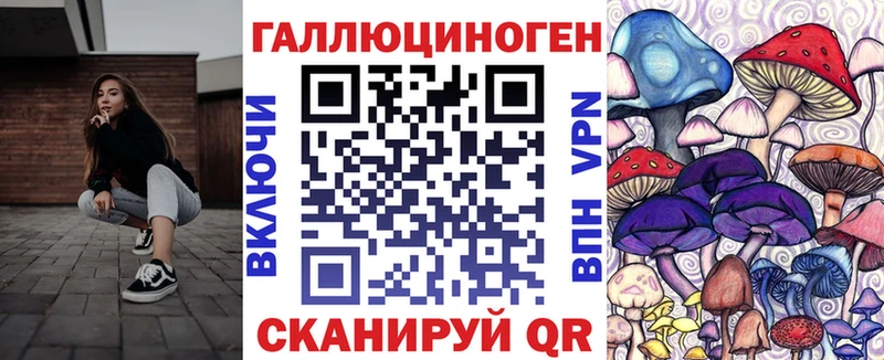 Галлюциногенные грибы мухоморы  продажа наркотиков  Сосновоборск 